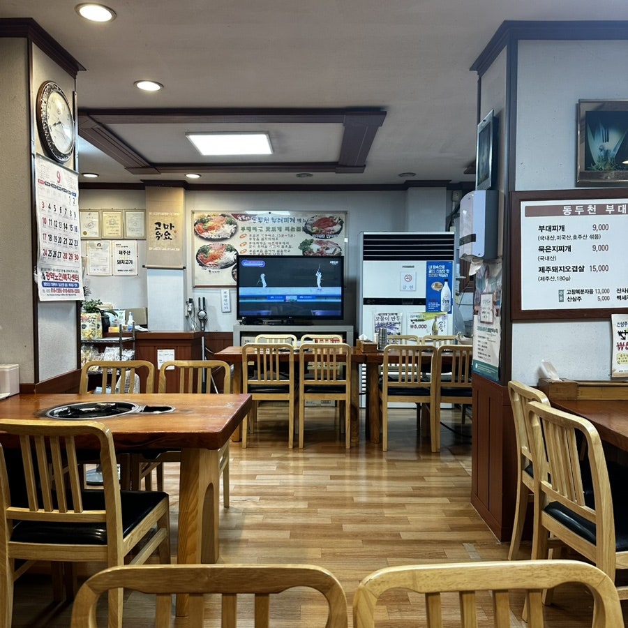동두천부대찌개 사진 3