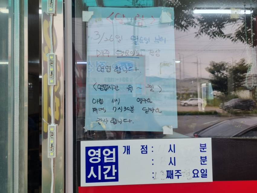 만당중화요리 사진 2
