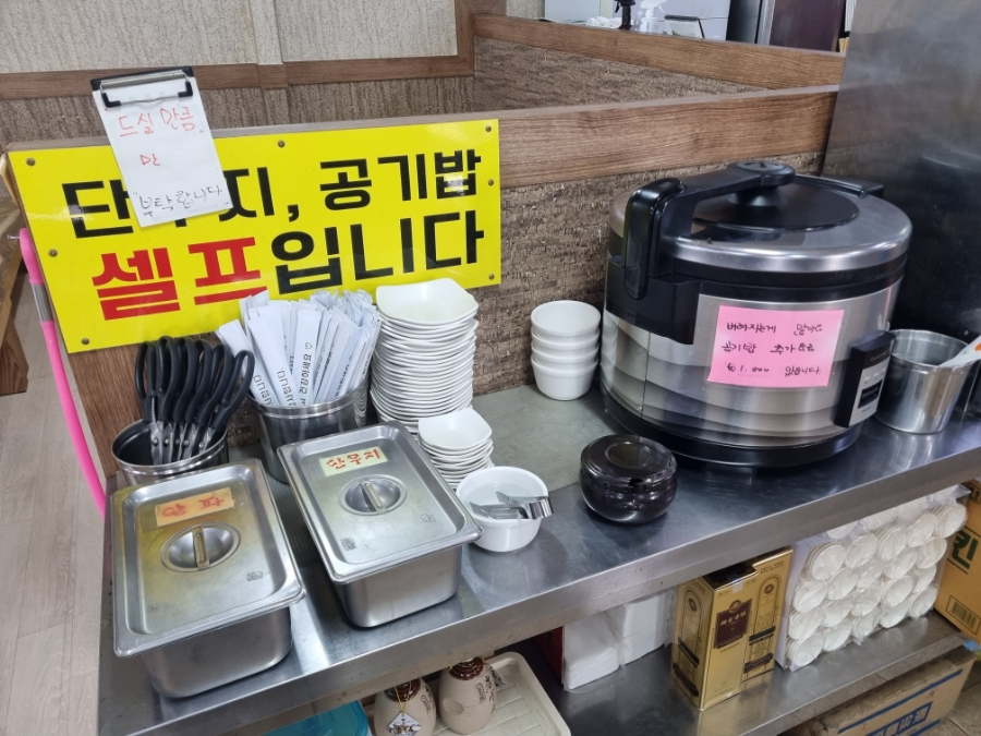 만당중화요리 사진 5