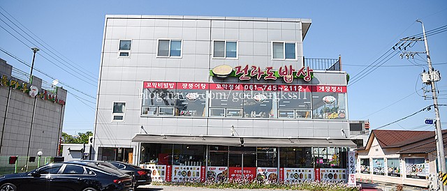 순천만 습지 맛집/  순천만 전라도 밥상:)