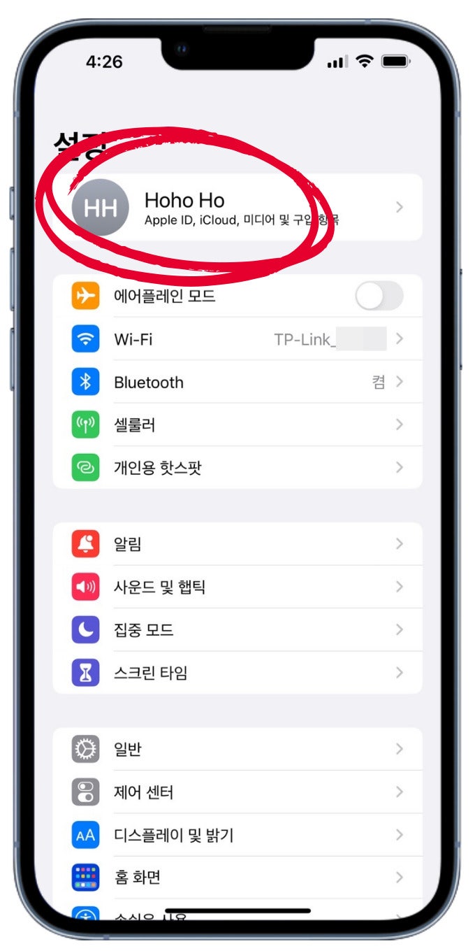 애플 비밀번호 찾기 애플 계정복구 APPLE ID 로그인 방법 : 네이버 블로그