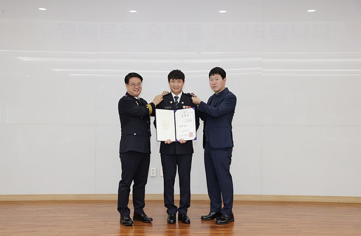 [경북<b>경찰청</b>]<b>총경</b>이하 시험 및 심사 <b>승진</b> 경찰관 103명 임용