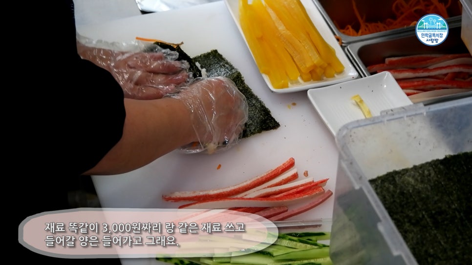 윤하김밥 사진 4