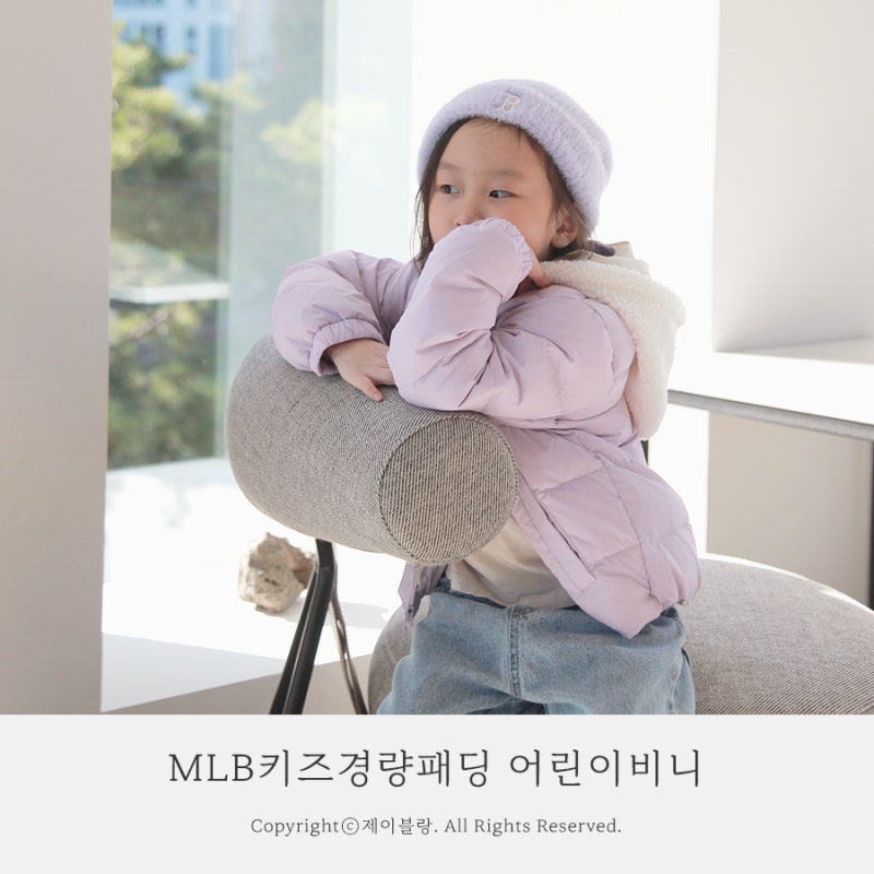주니어 MLB키즈경량패딩 주니어점퍼와 어린이비니까지
