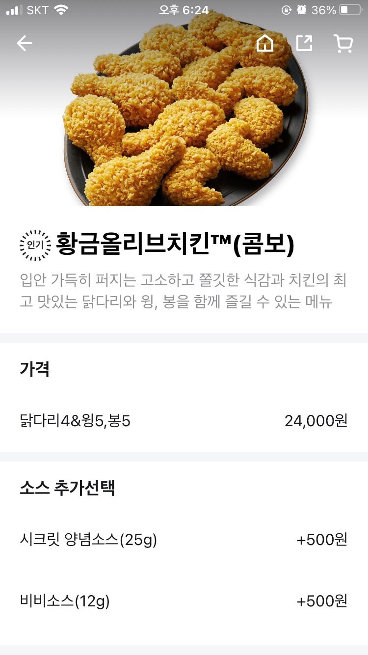 BBQ 첨단글로벌점 사진 4