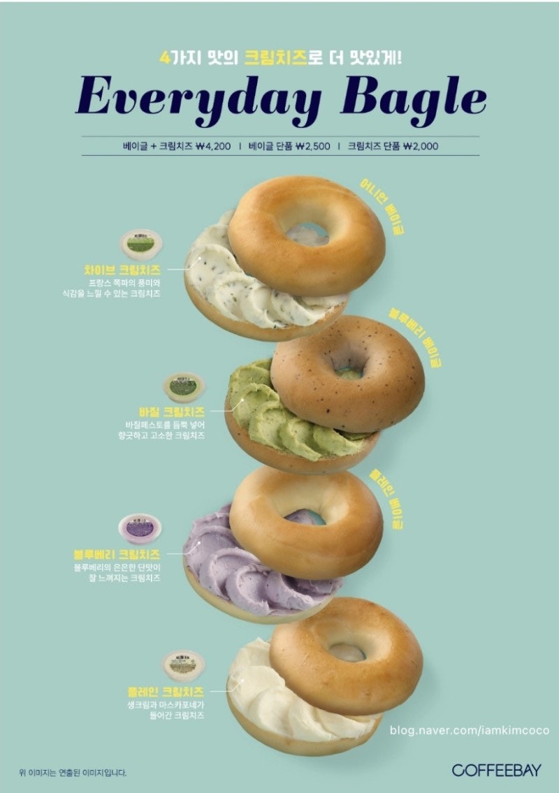 커피베이이천신하리점 사진 3