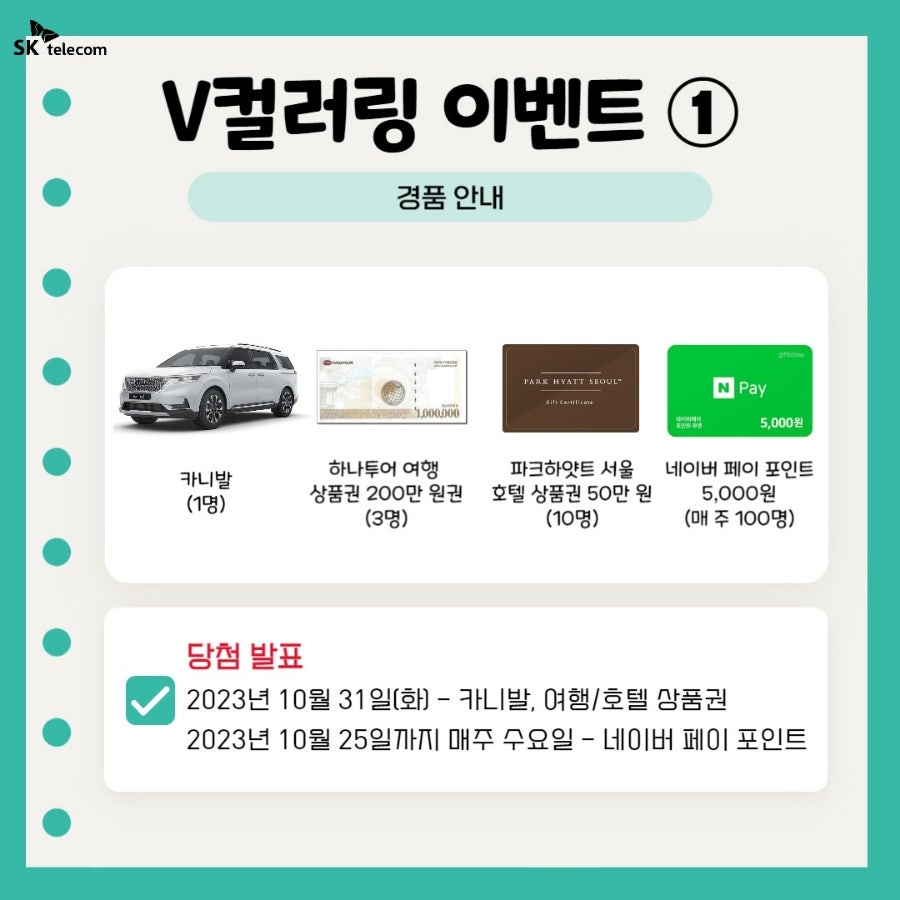 컬러링 간석점 사진 4