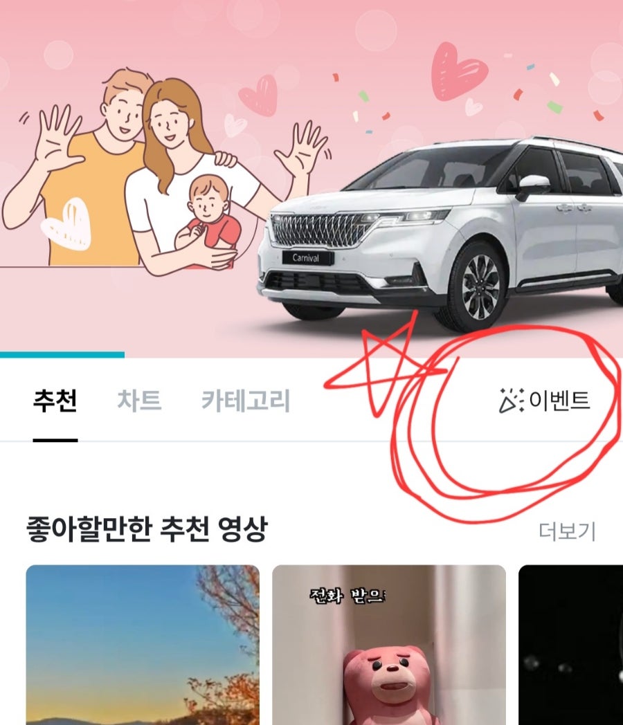 컬러링 간석점 사진 2