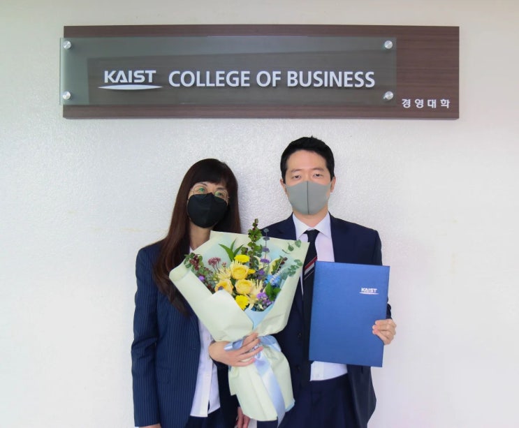  메타피아 대표이사 '카이스트 올해의 경영대학人' 수상