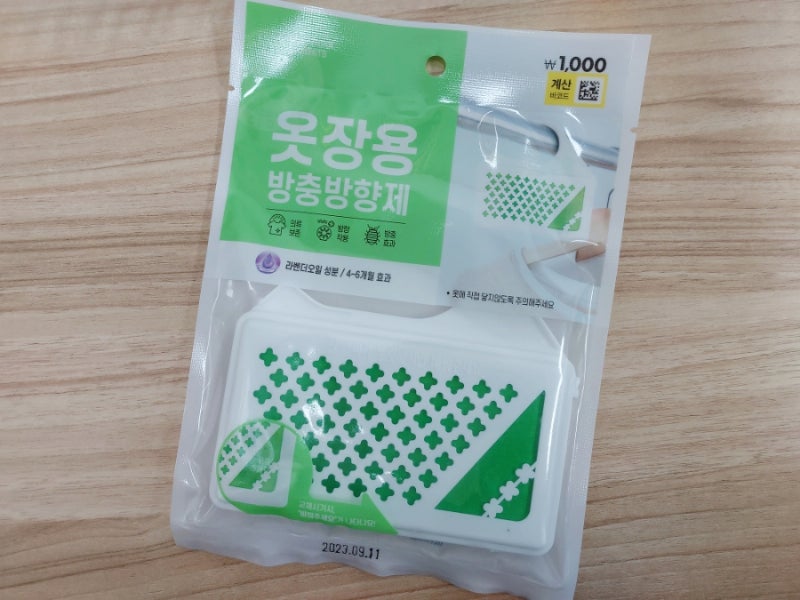 다이소 옷장용 방충 방향제 하나면 몇달 동안 걱정없어요