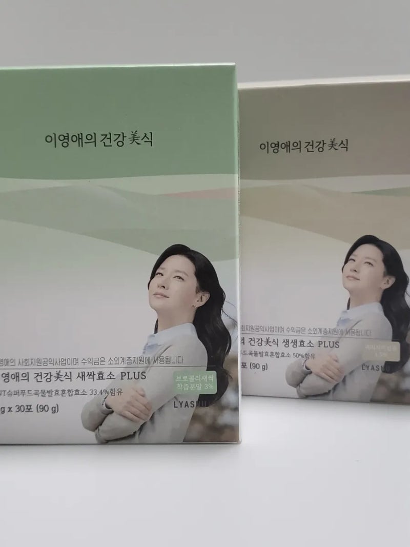 이영애 생생효소 새싹효소 후기