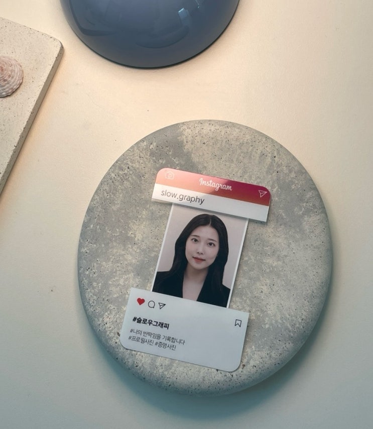  합정사진관 추천 자연스러운 사진을 원한다면, 슬로우그래피