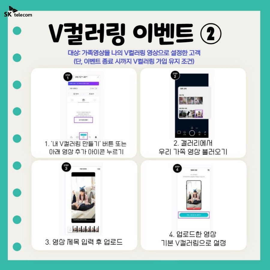 컬러링 간석점 사진 5
