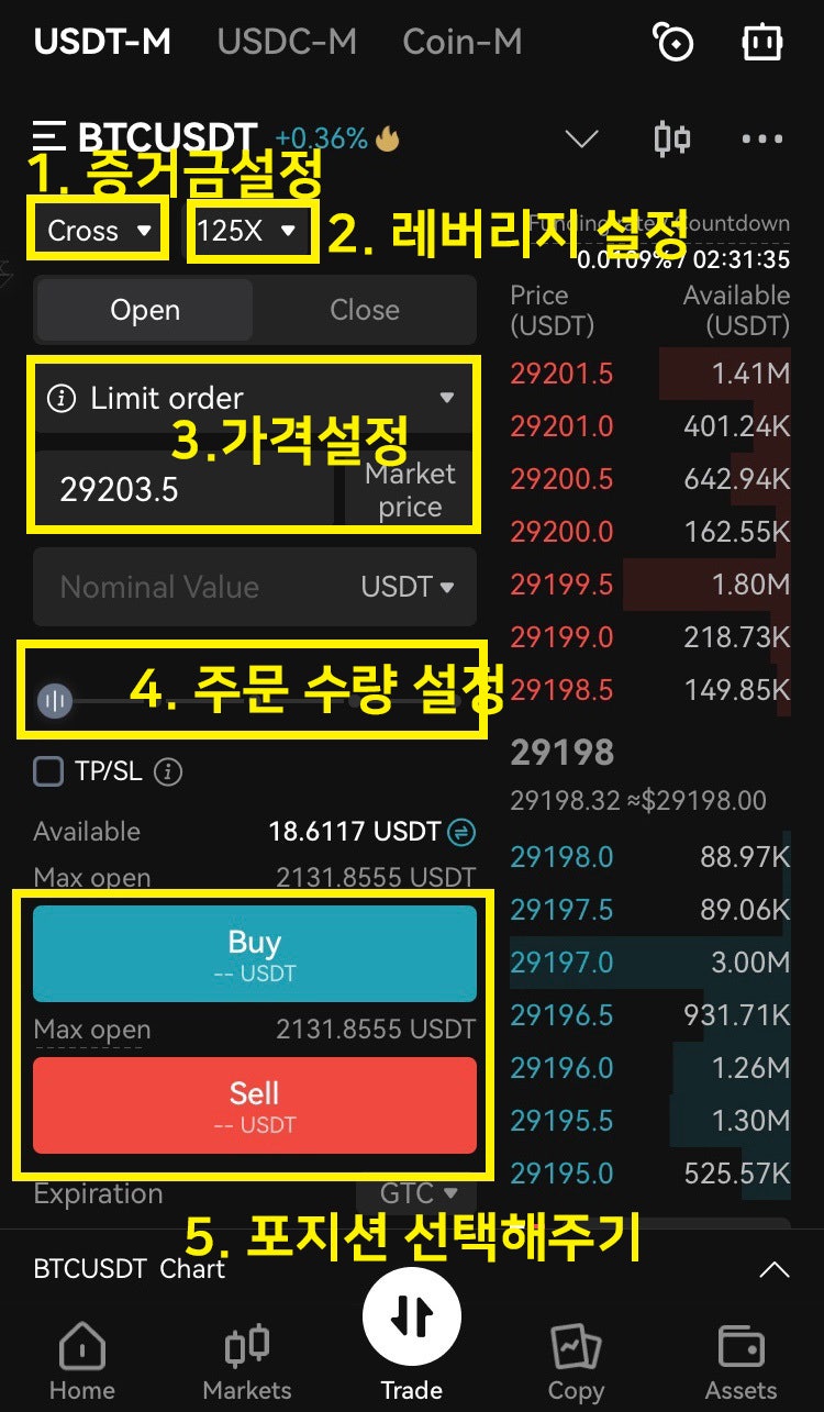 비트겟 비트코인 선물거래 방법 최신 거래소 가이드 : 네이버 블로그