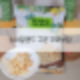 킹아일랜드 구운 코코넛 칩을 먹어 보았습니다.