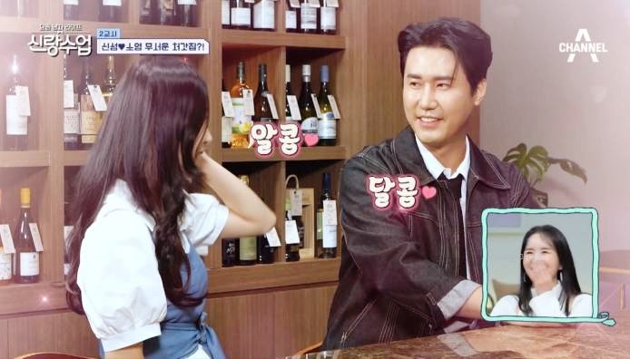 신랑수업 84회 신성 나이 팬카페 프로필 박소영의 선후배 김지민 홍윤화와 저녁 식사