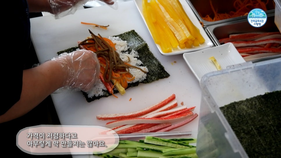 윤하김밥 사진 3