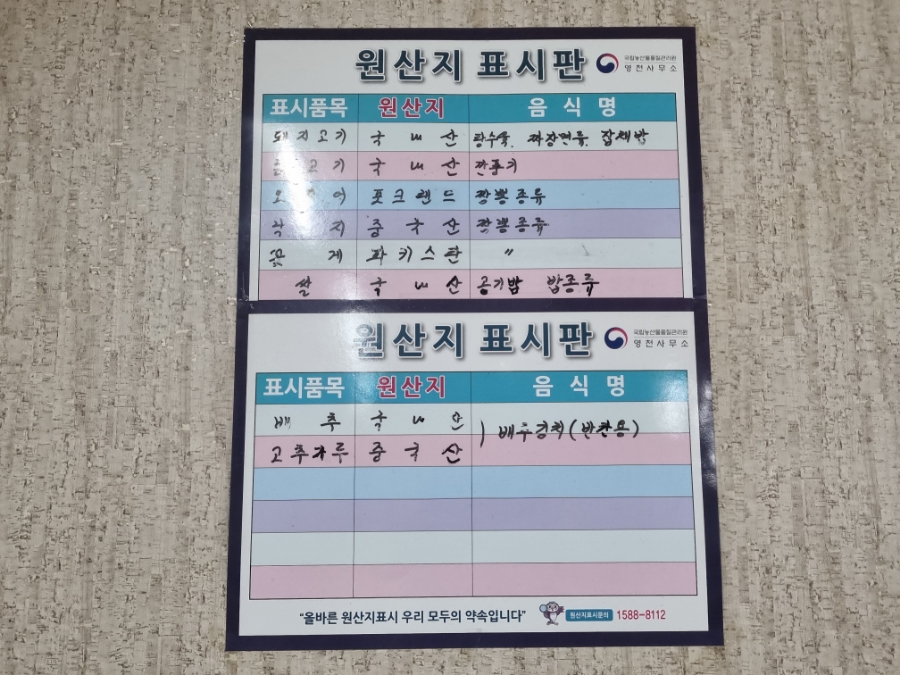 만당중화요리 사진 6
