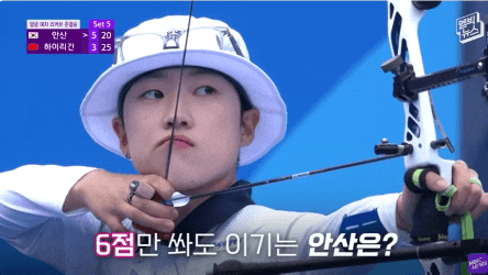 <b>임시현</b> 아시안 게임 양궁 금은메달 확보 <b>임시현</b>프로필