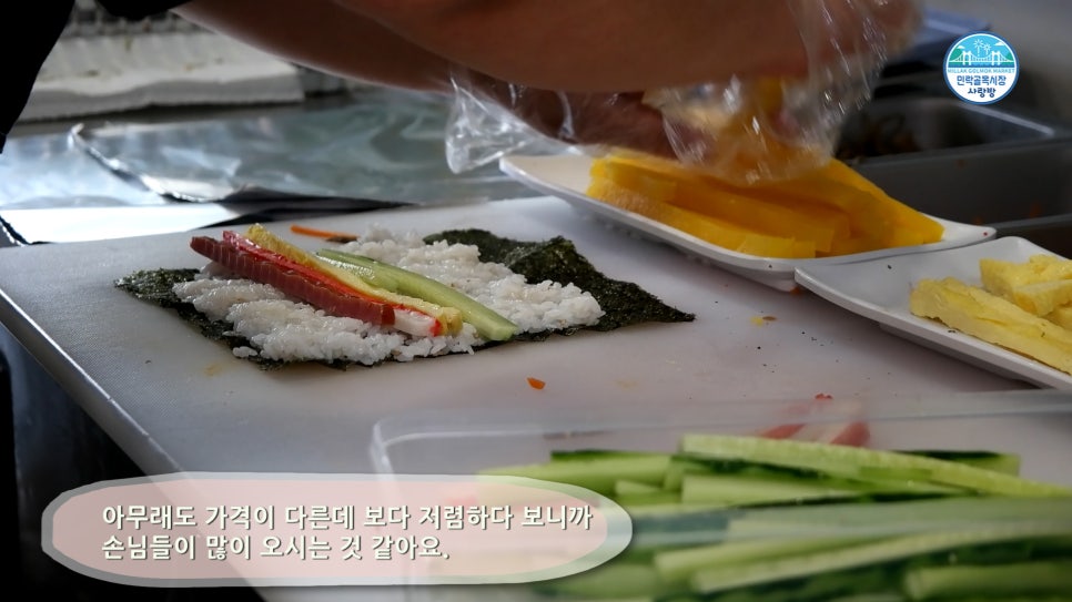 윤하김밥 사진 2