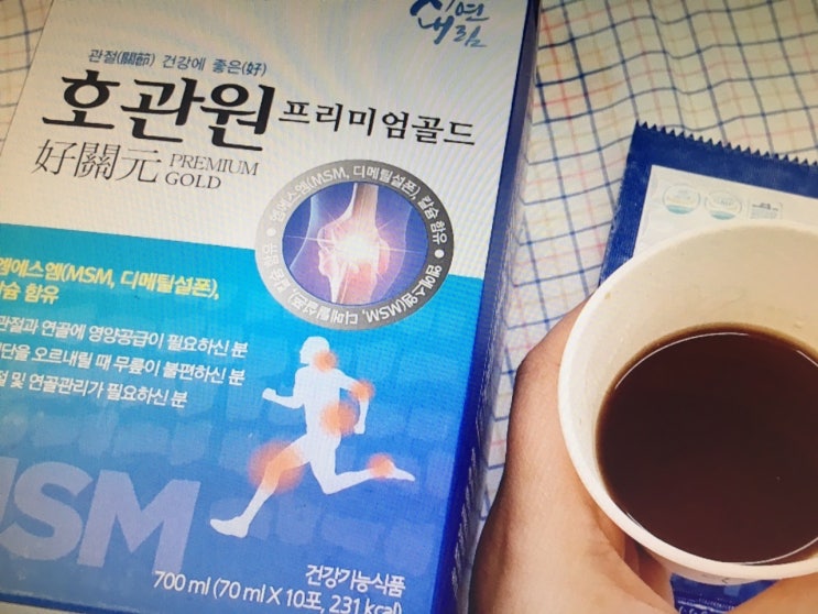  호간원, 관절약 가격 효과 부작용 후기!