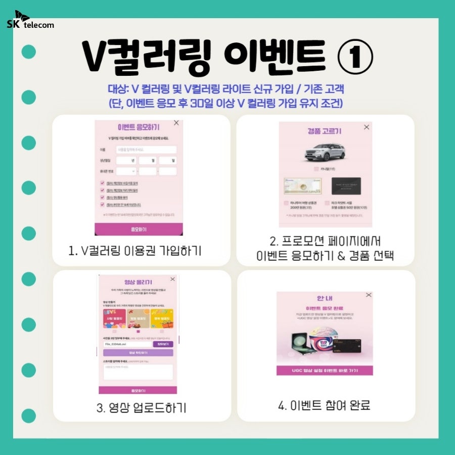 컬러링 간석점 사진 1