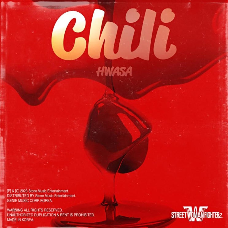 화사 - Chili [노래가사, 노래 듣기, Audio]