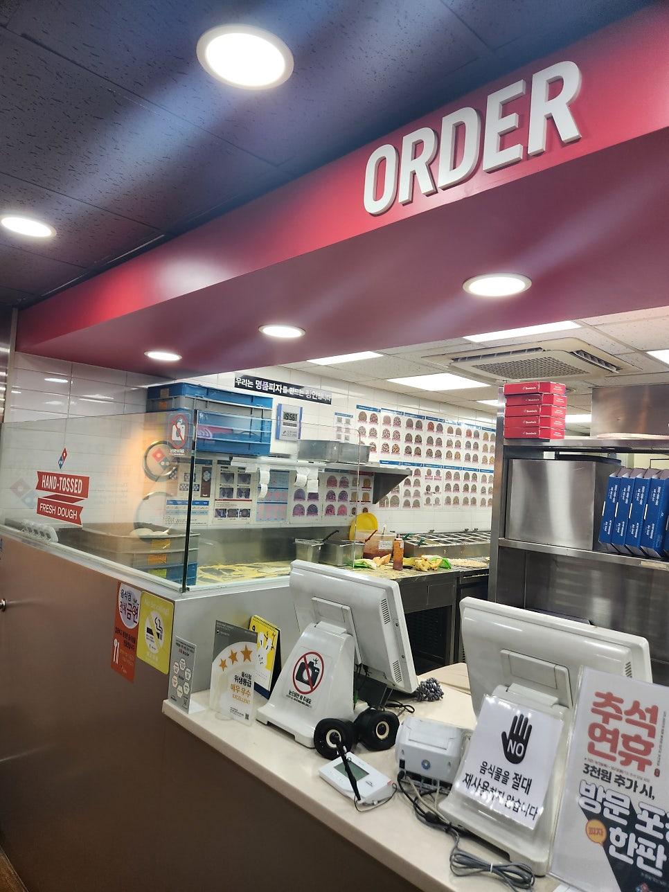 도미노피자 철산점 사진 4