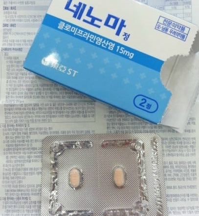 네노마정 효과와 효능 국산 조루증 약 부작용까지
