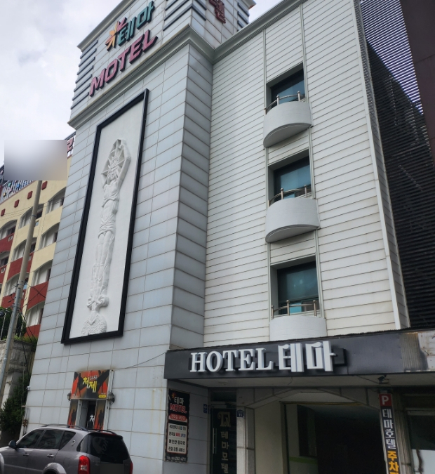 테마모텔 사진 1