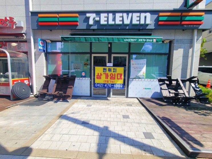  대전 갈마동 대로변 코너각지 담배표 있는 무권리 1층 상가 임대