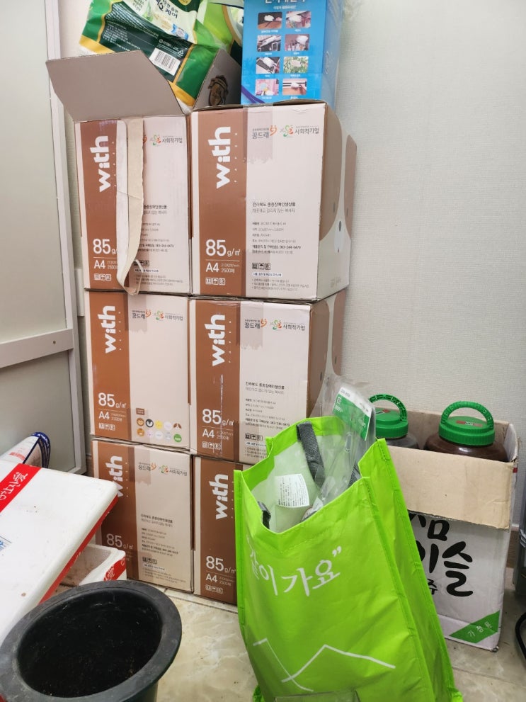  평택이사 1인가구 저렴하고 꼼꼼한 이사업체 '짐싸' 이용후기