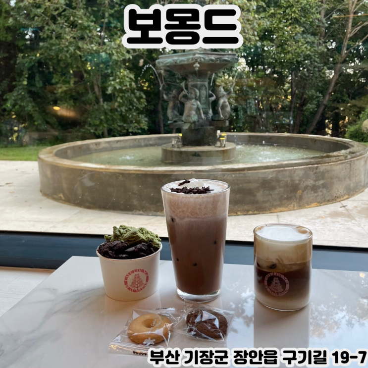  [부산 기장] 보몽드 - 부산 최대 규모 카페, 동화 속 웅장하고 멋진 유러피안 스타일의 자연과 공간에서 추억을 만들어보자!