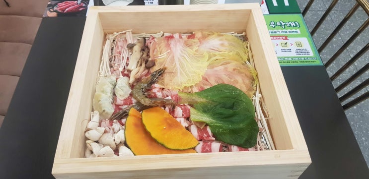  편백찜,샤브샤브 맛집 "편편집"김포구래점