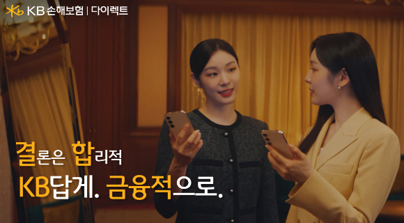 "차량 3대 묶으면 보험료 5%"… 김연아 나오는 이 광고는? "차량 3대 묶으면 보험료 5%"… 김연아 나오는 이 광고는?