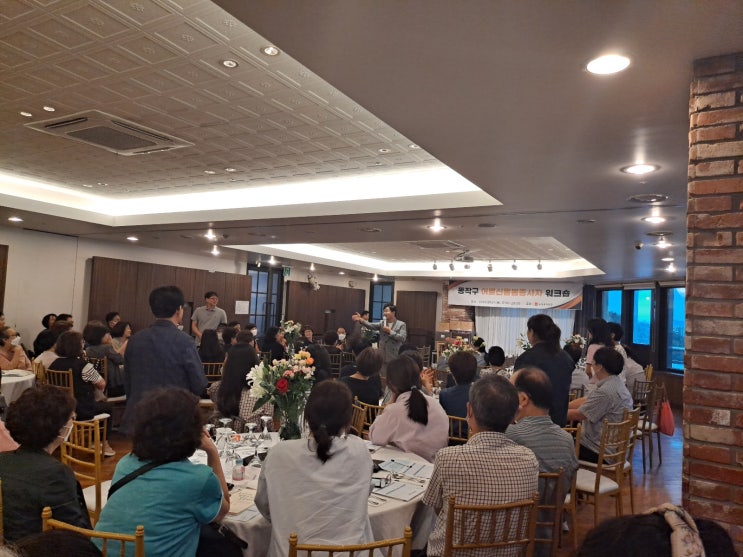  동작구 어르시돌봄 종사자 워크샵 다녀왔어요!![동작구/관악구/영등포구/서초구 방문요양(노인요양)]