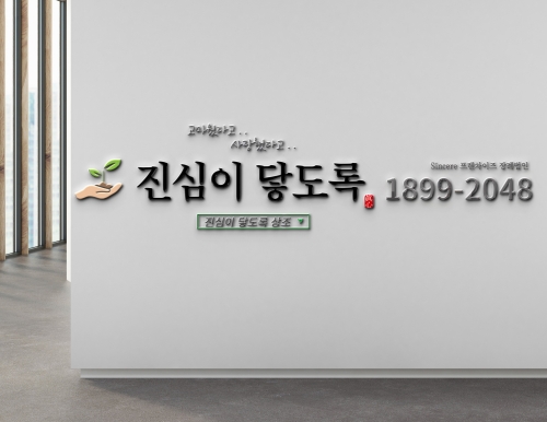  장례식보험 가족식 후불상조로 장례가입 비용과 법은 FranChise 形