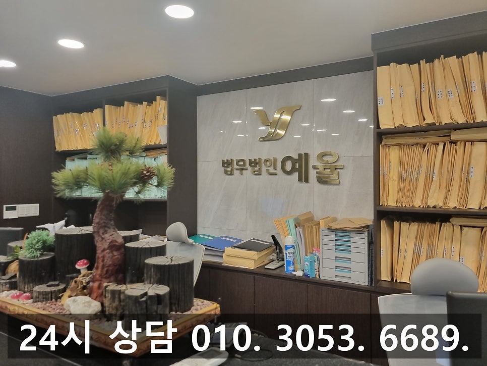 인천청라교통사고전문변호사 원만한 합의로 빠른 해결을 원한다면 관련 사진