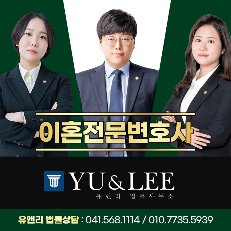  상간녀합의 진행하기 위해서는