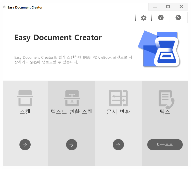 [삼성 복합기]SL-C565FW 프린터, 스캔 프로그램 설치/연결 방법