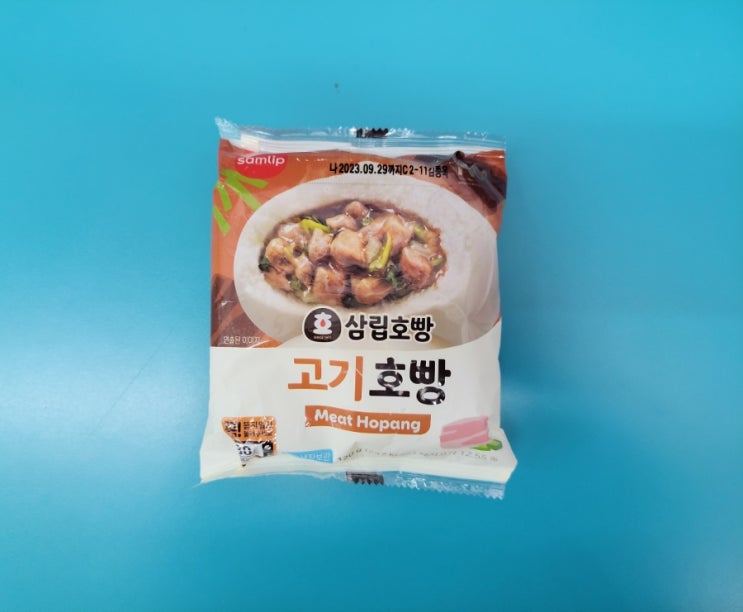 쌀쌀한 날씨엔 고기가 꽉찬 호빵 - 삼립호빵 고기호빵 - 편의점신제품 내돈내산 솔직리뷰 쌀쌀한 날씨엔 고기가 꽉찬 호빵 - 삼립호빵 고기호빵 - 편의점신제품 내돈내산 솔직리뷰