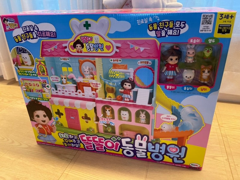 똘똘이 장난감 똘똘이 동물병원 6세장난감 추천