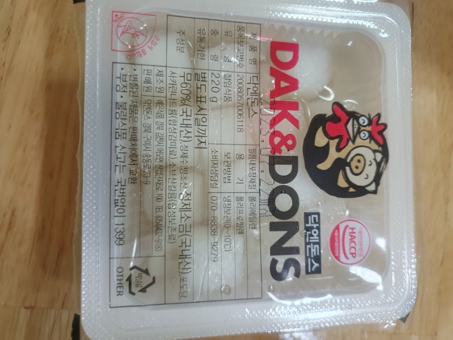 닥엔돈스돼지쪽갈비 충북혁신도시점 사진 5
