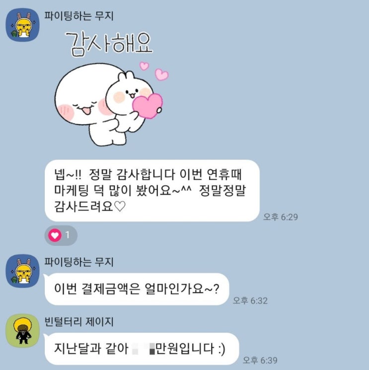  네이버 플레이스 상위노출 방법? 못하는 대행사가 태반인 이유