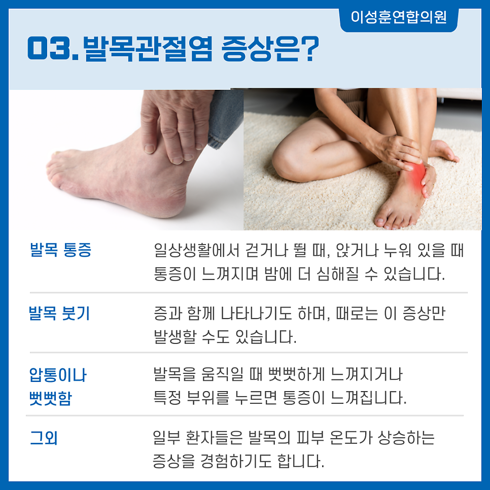 바른몸 제통의원 사진 6