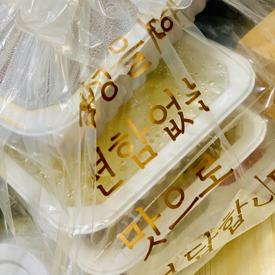불멸의쭈꾸미 양천구청점 사진 4
