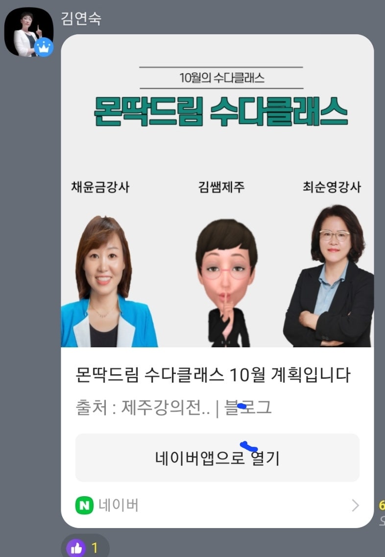 몬딱 이미지