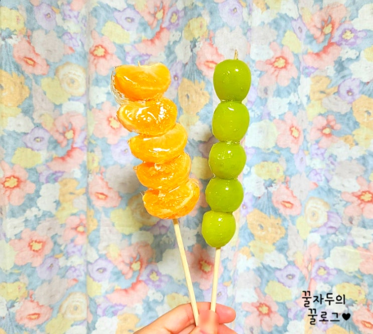잠실 송파역 탕후루 틴틴스윗, 귤 사인머스캣 탕후루 맛집 잠실 송파역 탕후루 틴틴스윗, 귤 사인머스캣 탕후루 맛집