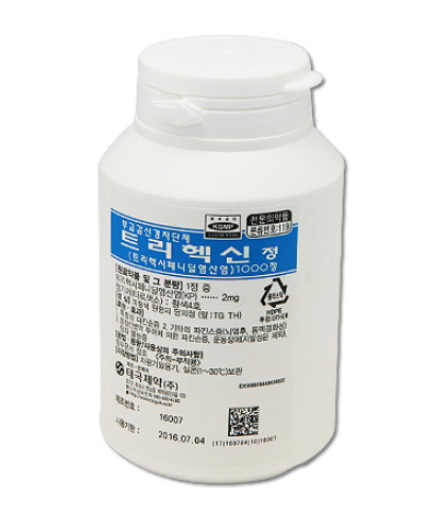  트리헥신정(트리헥시페니딜)의 효과, 사용법 그리고 부작용에 대해 알아보기