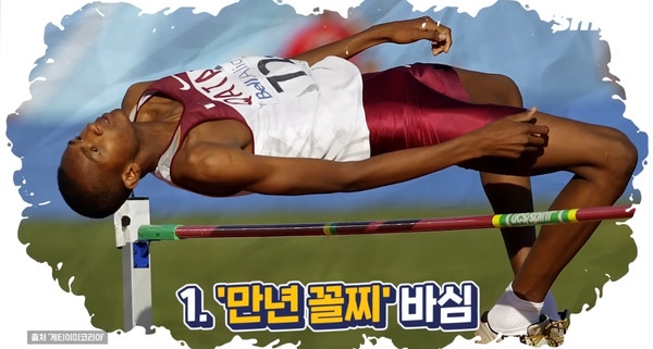 높이뛰기 선수 바심 국적과 업적 그는 수단인 이다